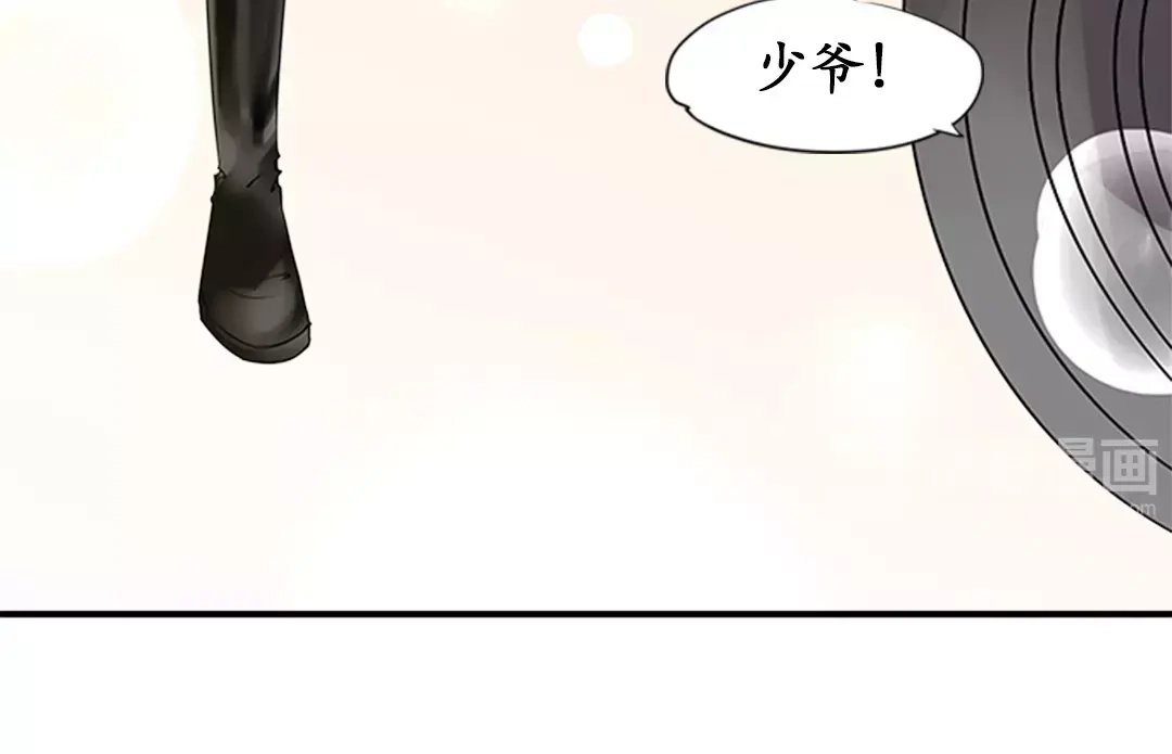 《军阀老公》第17话 第40页