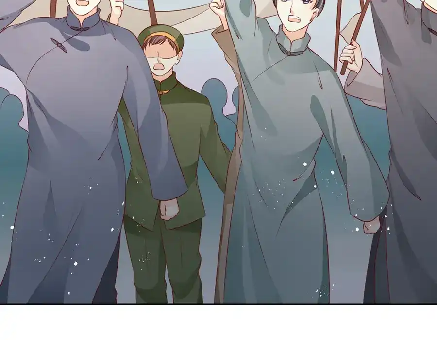 《军阀老公》第170话 第51页