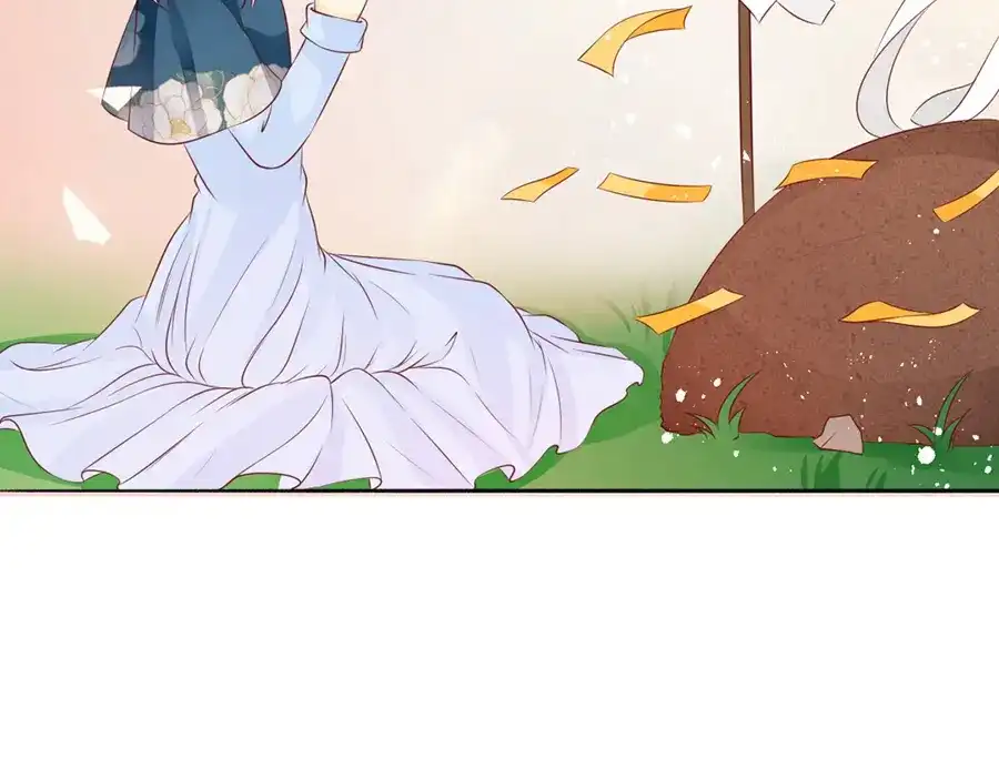 《军阀老公》第170话 第43页