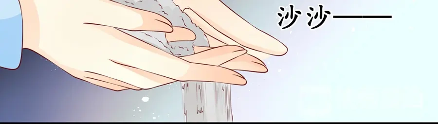 《军阀老公》第170话 第36页