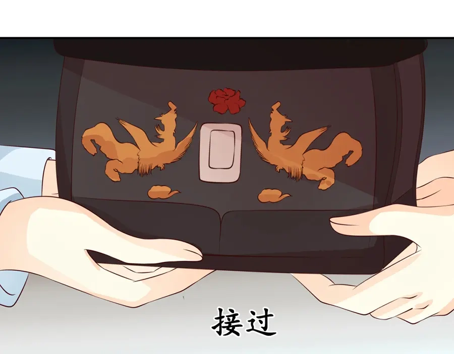 《军阀老公》第170话 第29页