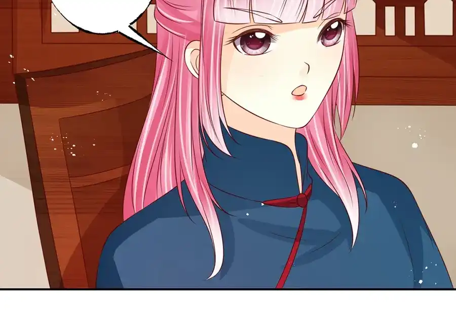 《军阀老公》第171话 第17页