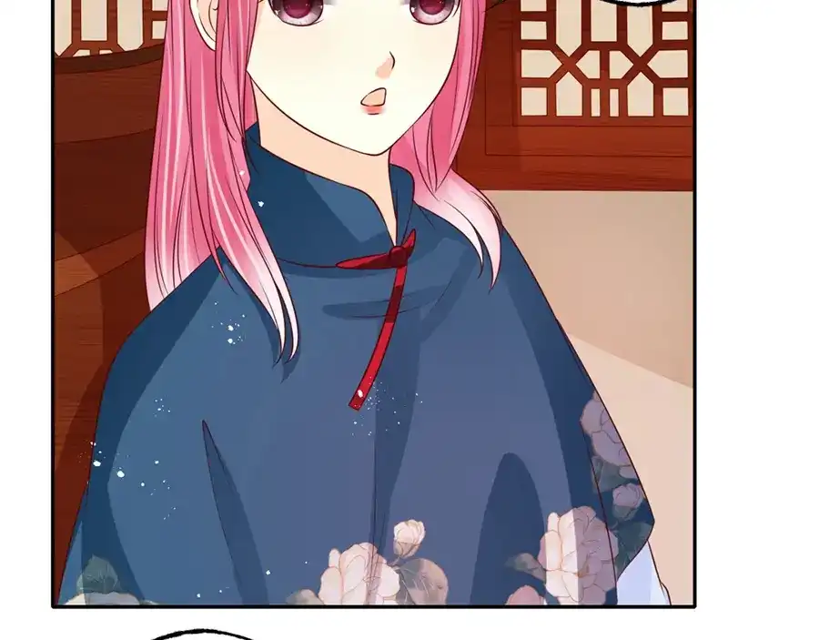 《军阀老公》第171话 第12页