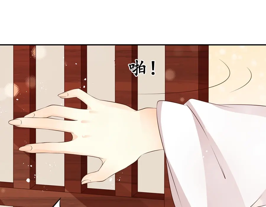 《军阀老公》第172话 第58页