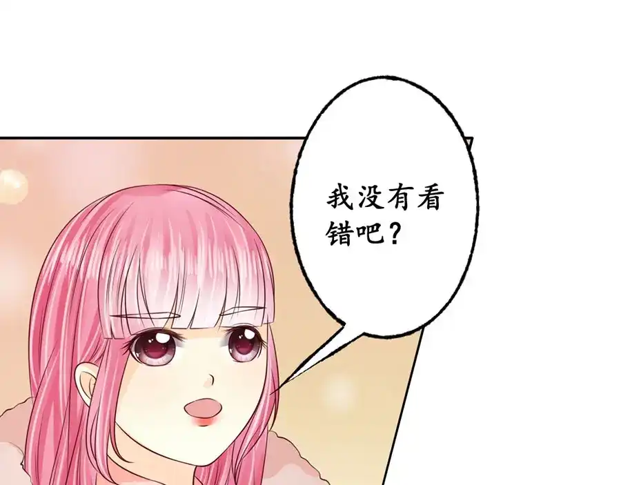 《军阀老公》第172话 第39页