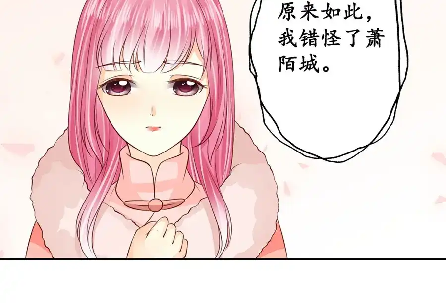 《军阀老公》第172话 第51页