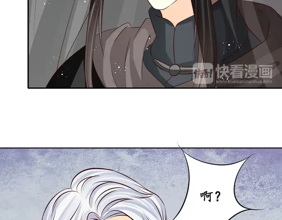 《军阀老公》第172话 第28页