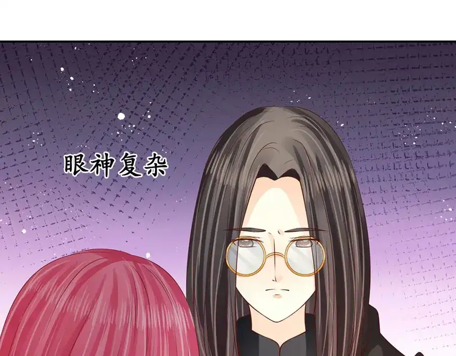 《军阀老公》第172话 第52页