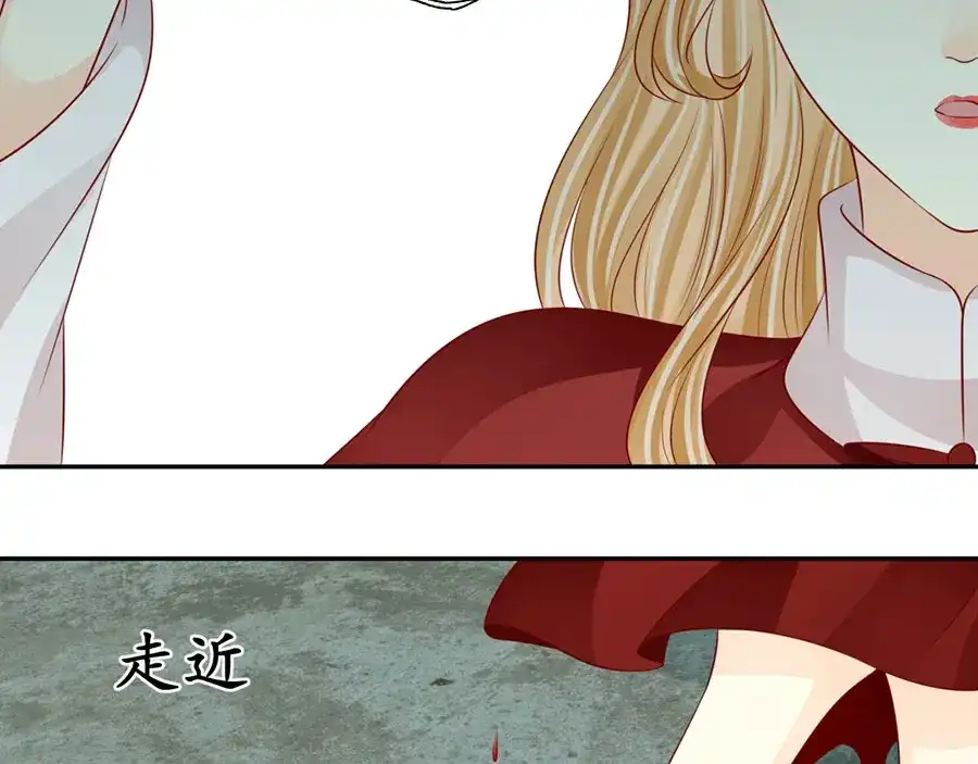 《军阀老公》第173话 第60页