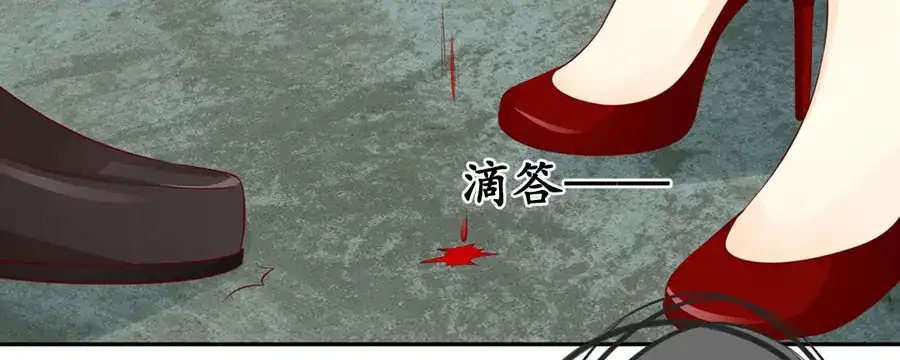《军阀老公》第173话 第61页