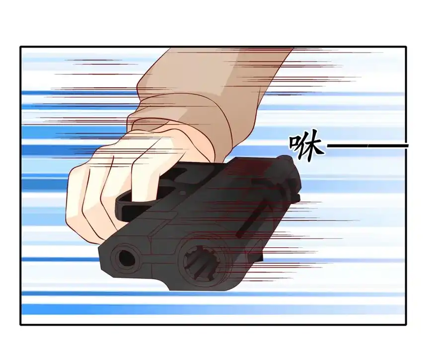 《军阀老公》第173话 第56页