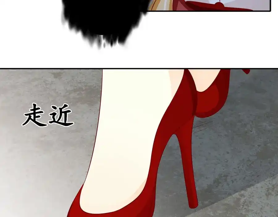 《军阀老公》第173话 第51页