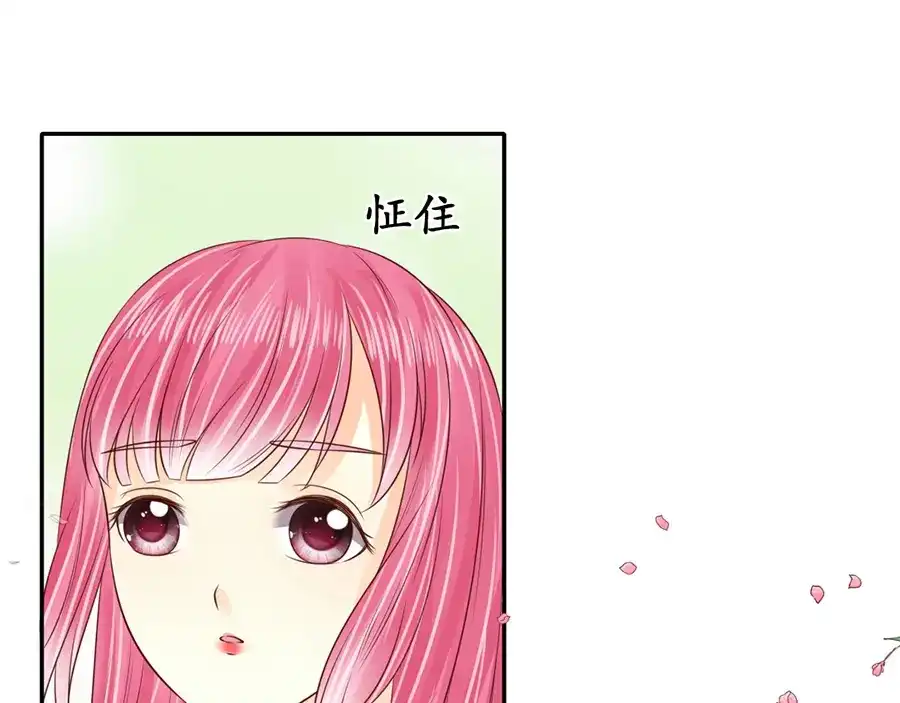 《军阀老公》第174话 第60页