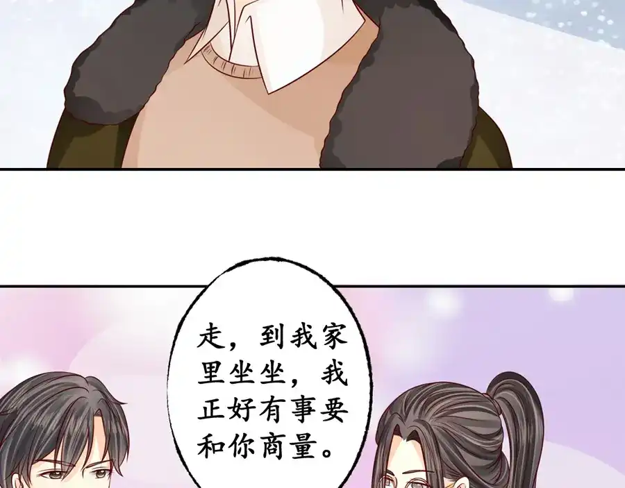 《军阀老公》第174话 第49页