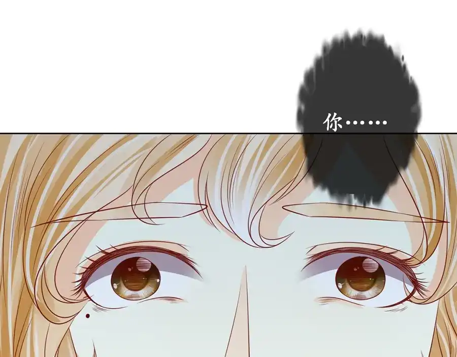 《军阀老公》第174话 第3页