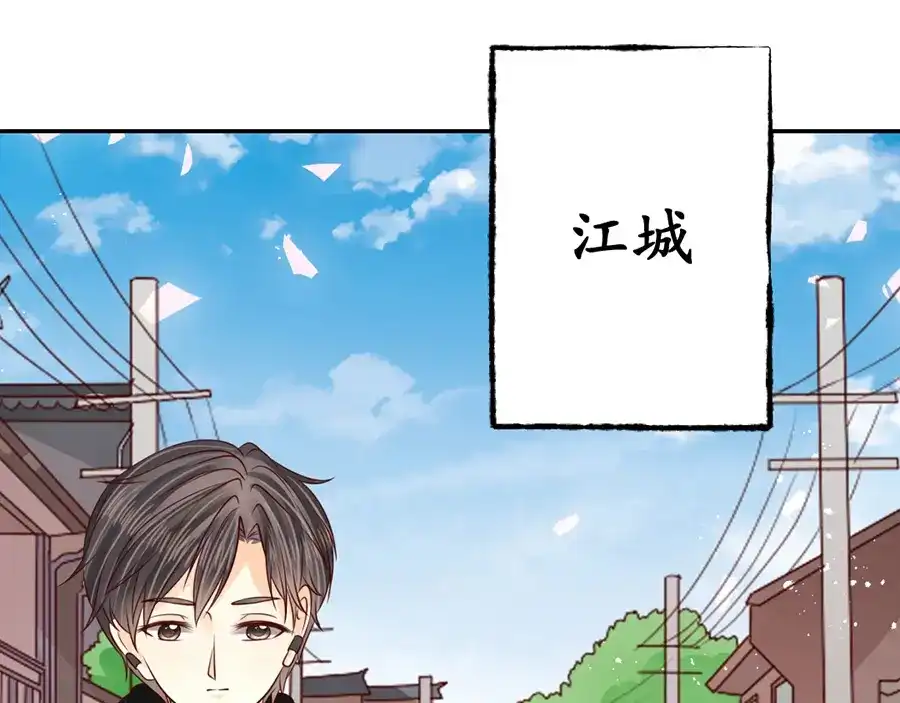 《军阀老公》第174话 第35页