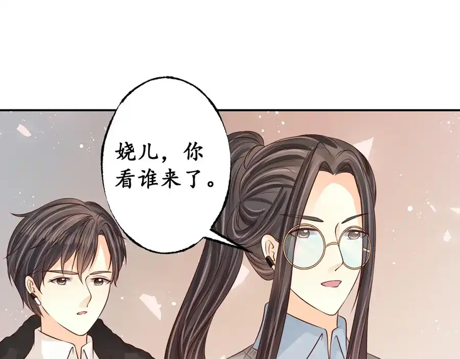 《军阀老公》第174话 第56页