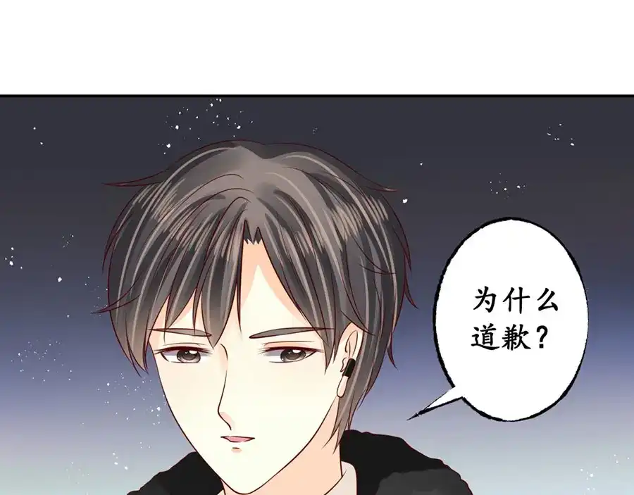 《军阀老公》第175话 第15页