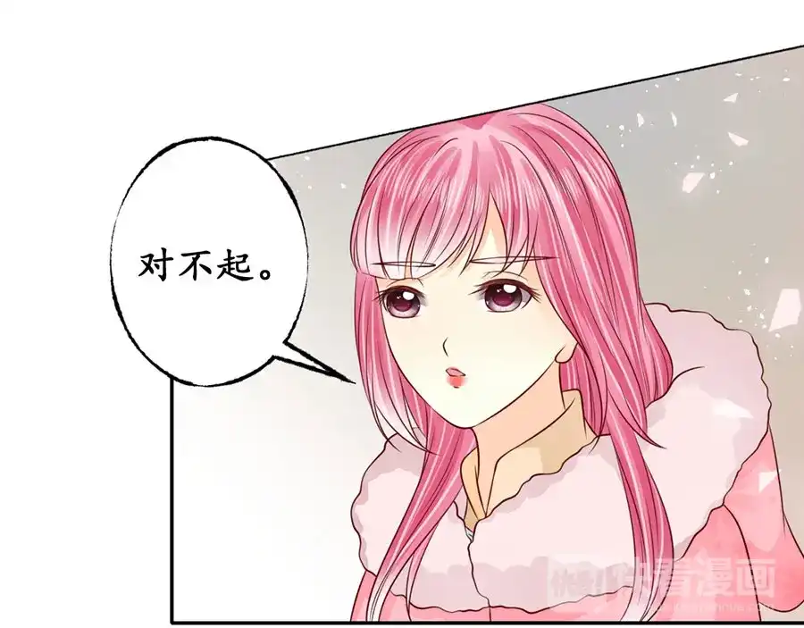 《军阀老公》第175话 第14页