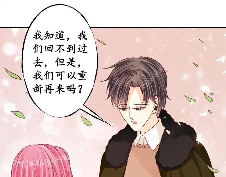 《军阀老公》第176话 第36页