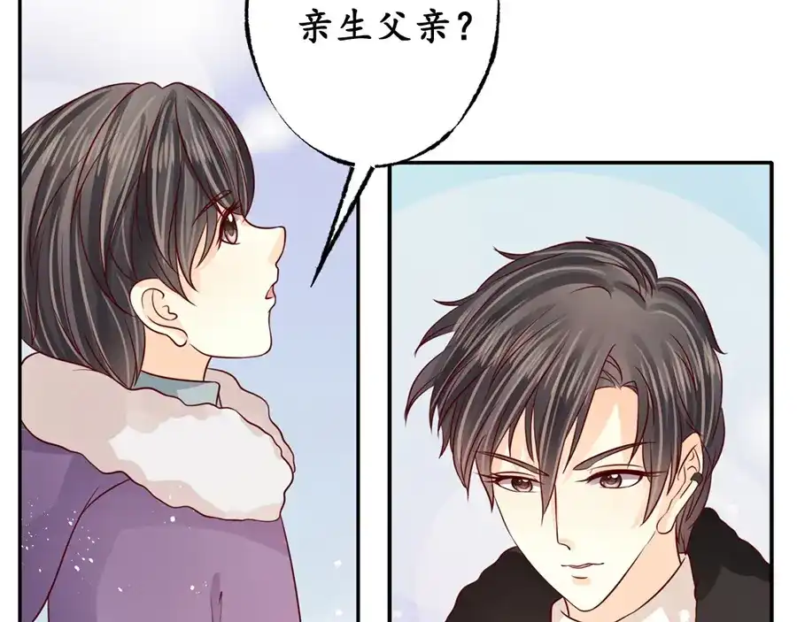 《军阀老公》第176话 第18页