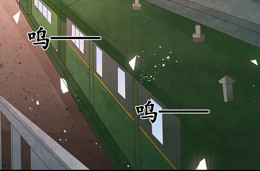 《军阀老公》第176话 第64页