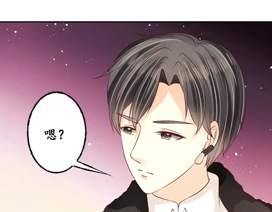 《军阀老公》第176话 第5页