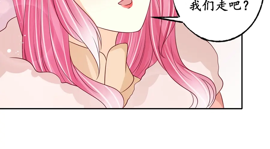 《军阀老公》第176话 第61页