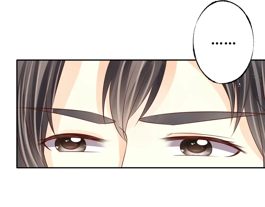 《军阀老公》第176话 第13页