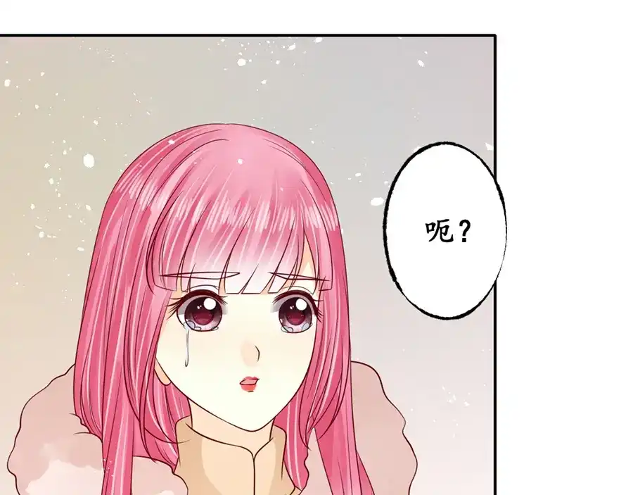 《军阀老公》第176话 第34页