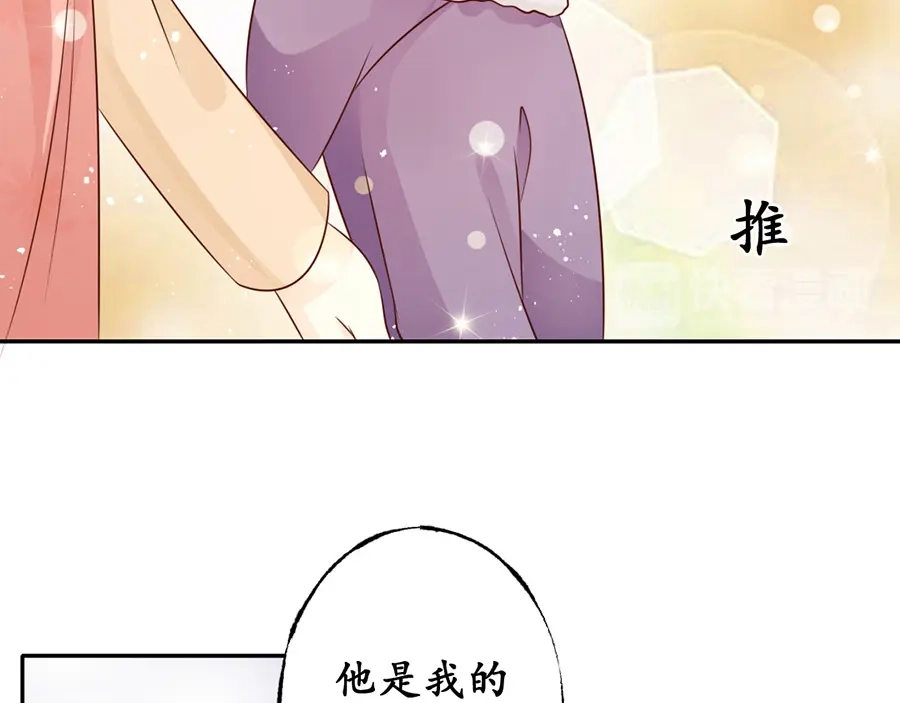 《军阀老公》第176话 第17页