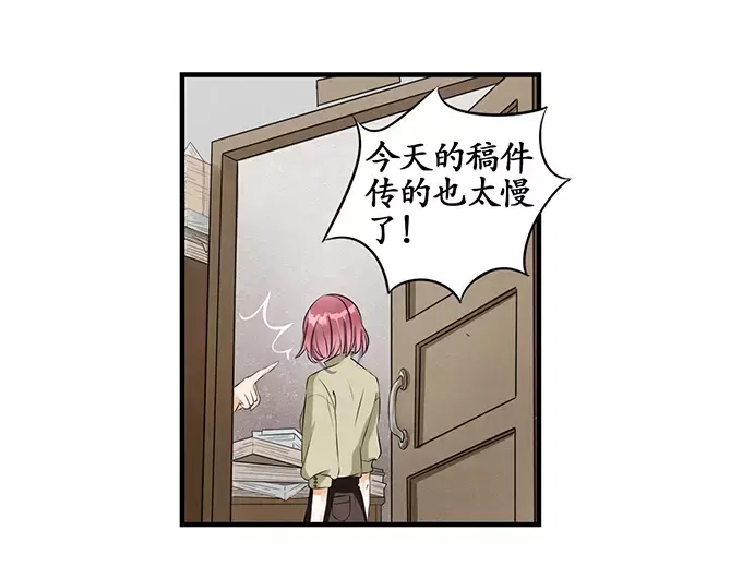 《军阀老公》第2话 第24页