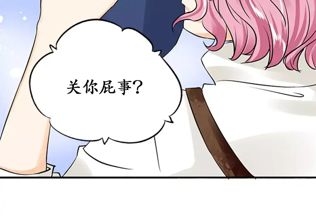 《军阀老公》第20话 第36页
