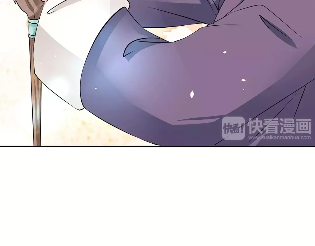 《军阀老公》第21话 第56页