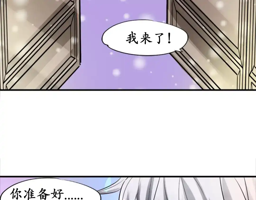《军阀老公》第26话 第45页