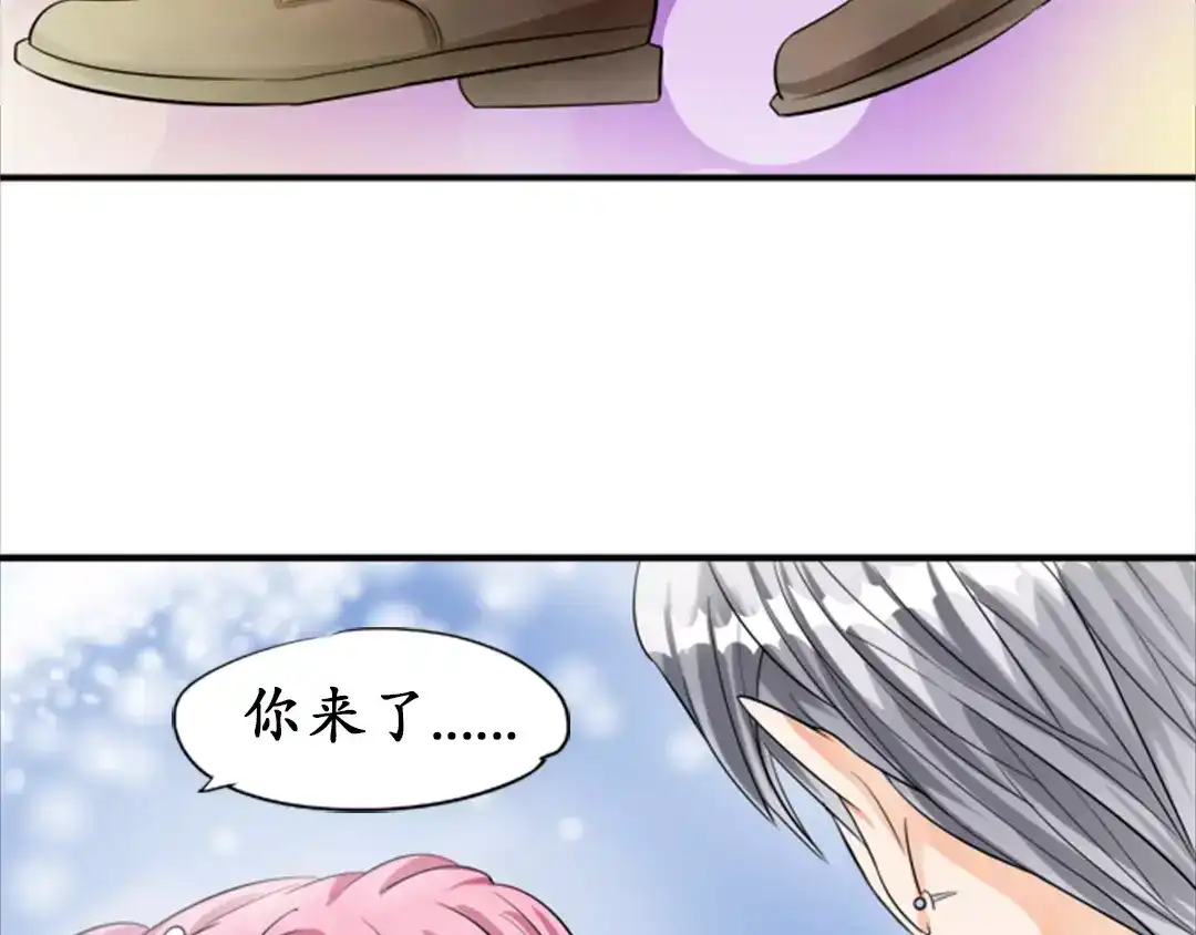 《军阀老公》第26话 第53页