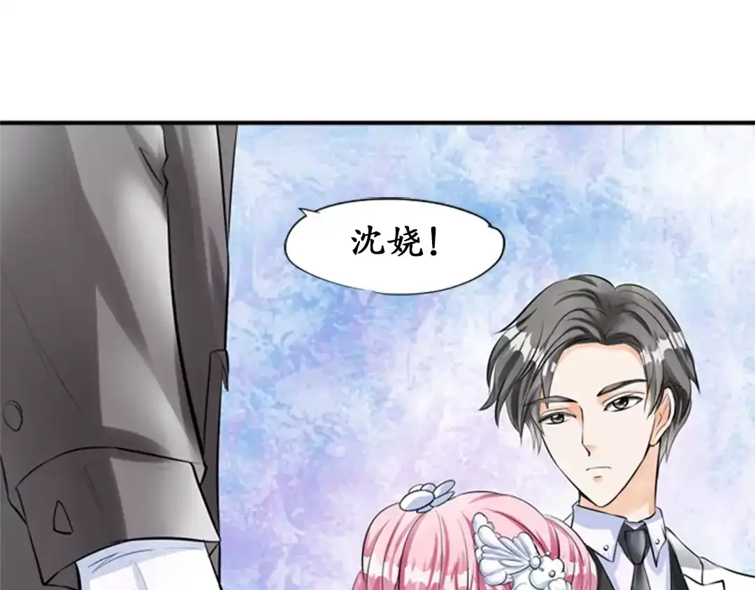 《军阀老公》第27话 第62页