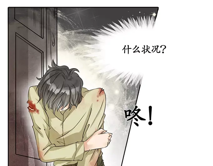 《军阀老公》第3话 第9页