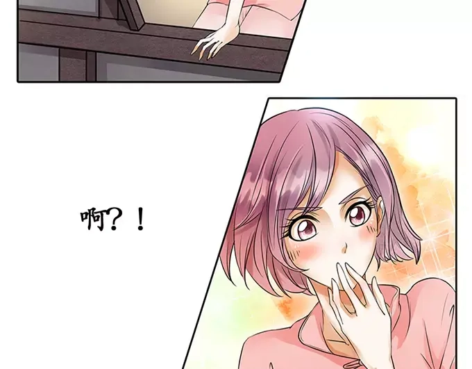 《军阀老公》第3话 第7页