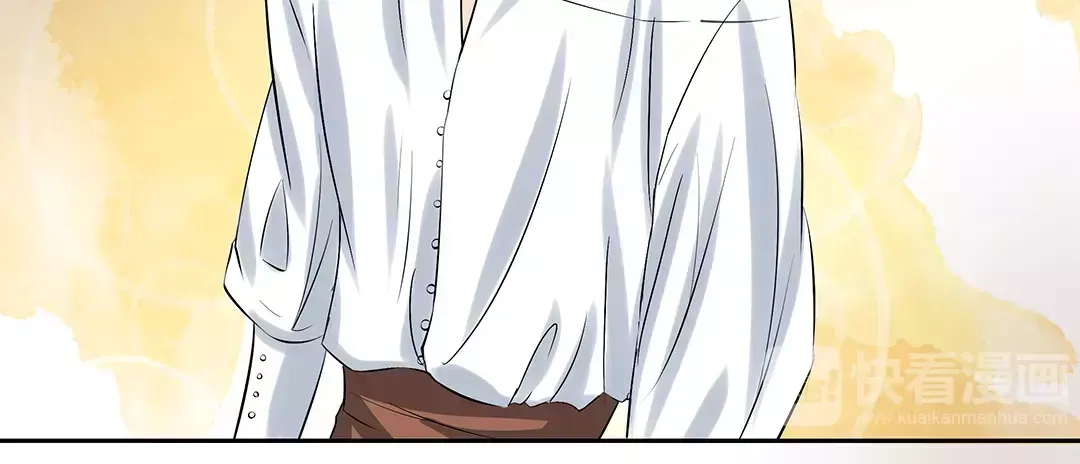 《军阀老公》第31话 第42页