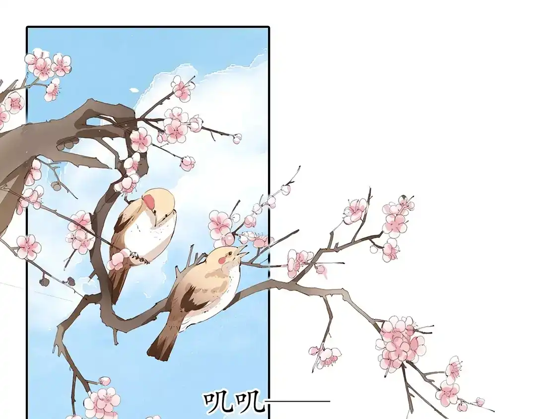 《军阀老公》第31话 第19页