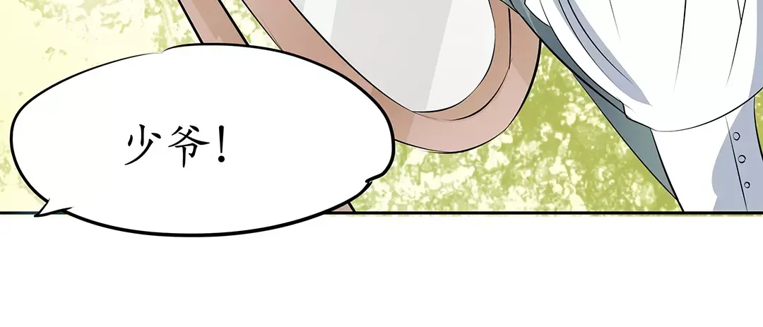 《军阀老公》第31话 第51页