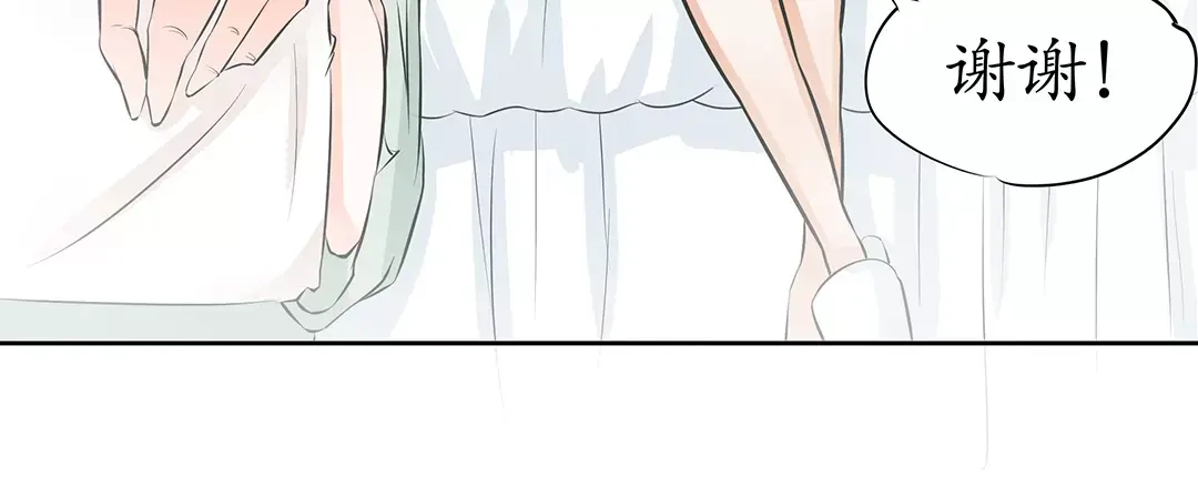 《军阀老公》第31话 第37页
