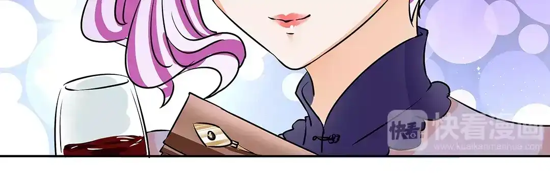 《军阀老公》第31话 第13页