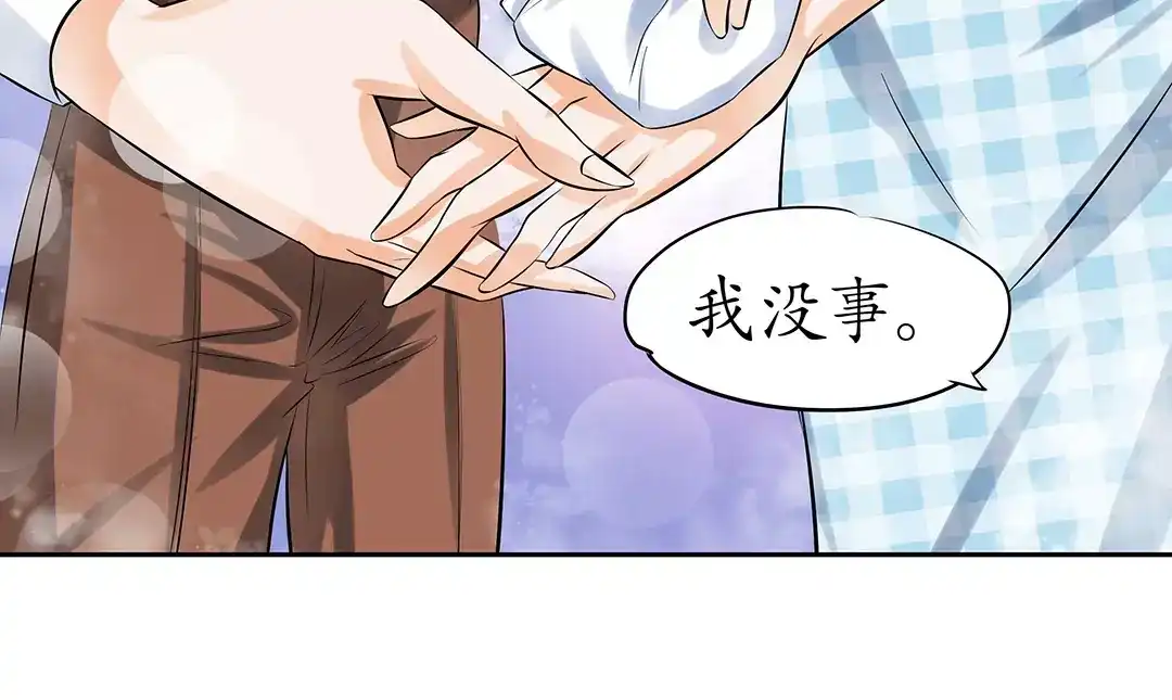 《军阀老公》第32话 第40页
