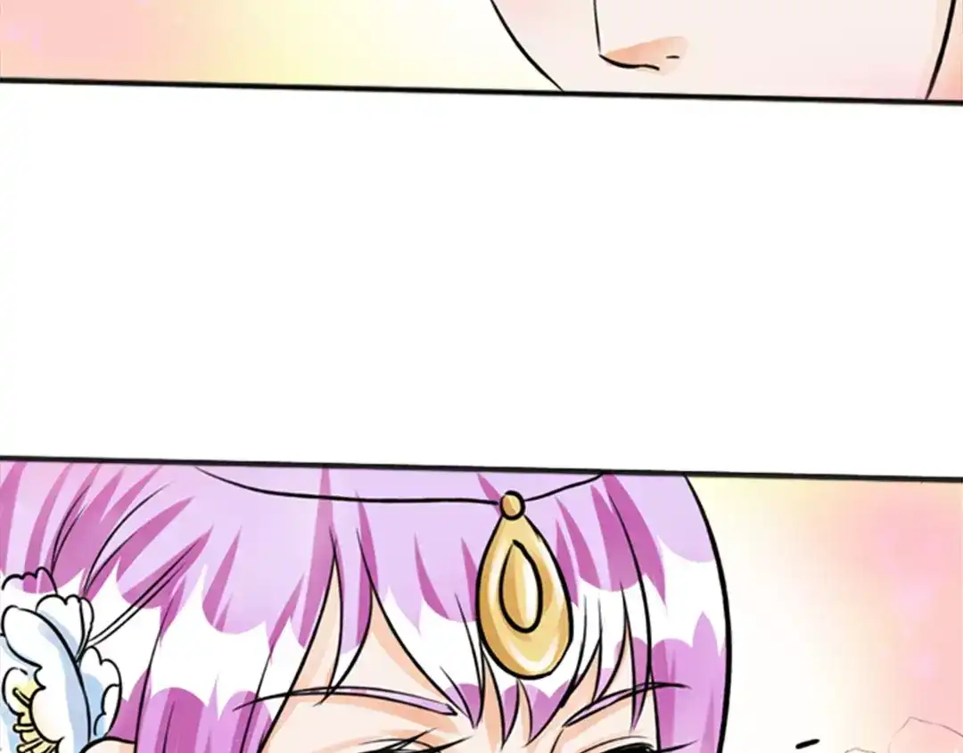 《军阀老公》第33话 第57页