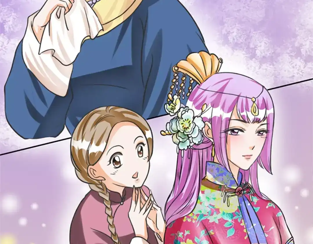 《军阀老公》第33话 第64页