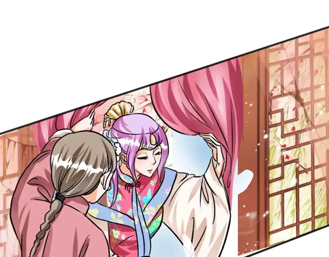 《军阀老公》第33话 第55页
