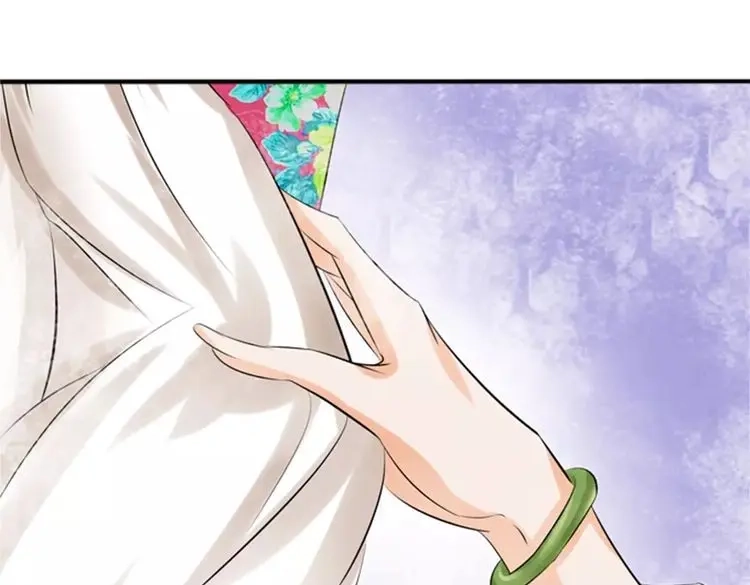 《军阀老公》第34话 第8页