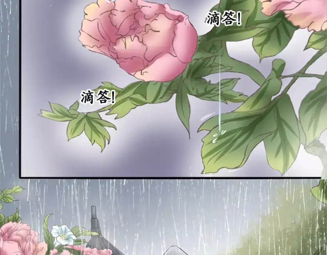 《军阀老公》第35话 第50页